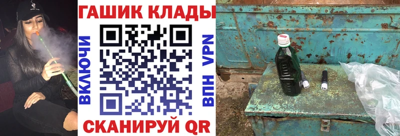 Наркота Карпинск ГАШ  Вейп ТГК  Мефедрон  Конопля  APVP 
