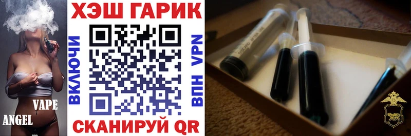 наркота  Карпинск  ГАШ хэш 