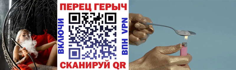 Героин афганец  Карпинск 