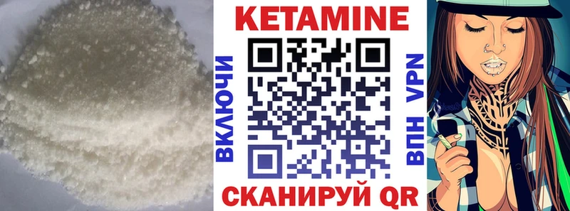 где купить наркоту  Карпинск  КЕТАМИН ketamine 