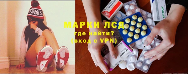 гашик Армянск