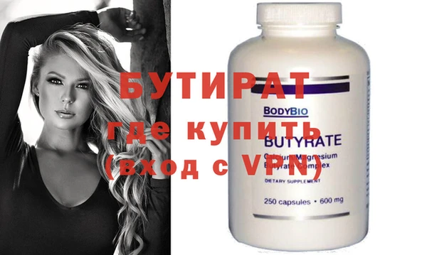 прущие крисы Баксан