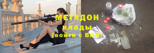 дмт Балабаново