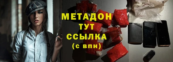 гашик Армянск