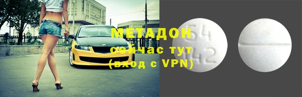спайс Аркадак