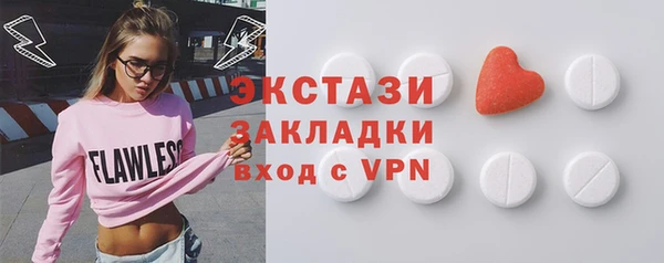 гашик Армянск
