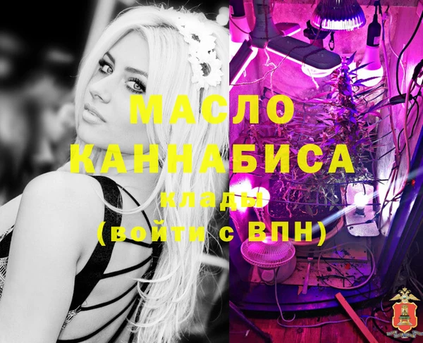дмт Балабаново