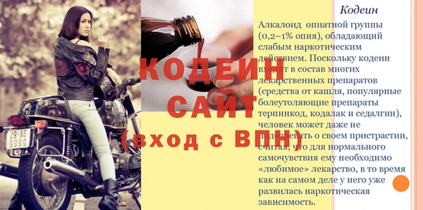 твердый Балахна
