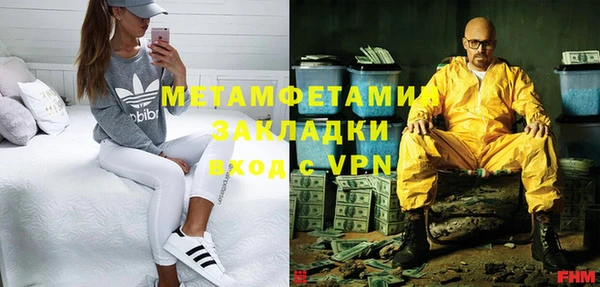 гашик Армянск
