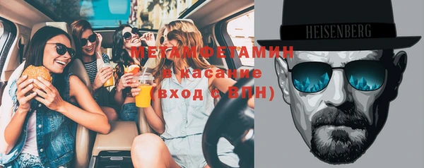 гашик Армянск