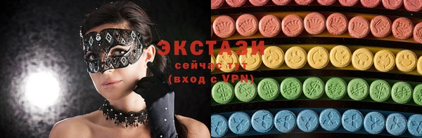 гашик Армянск