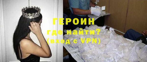 гашик Армянск