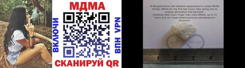 купить наркотик  Карпинск  МДМА кристаллы 