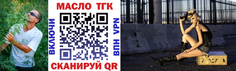 Дистиллят ТГК THC oil  что такое наркотик  Карпинск 